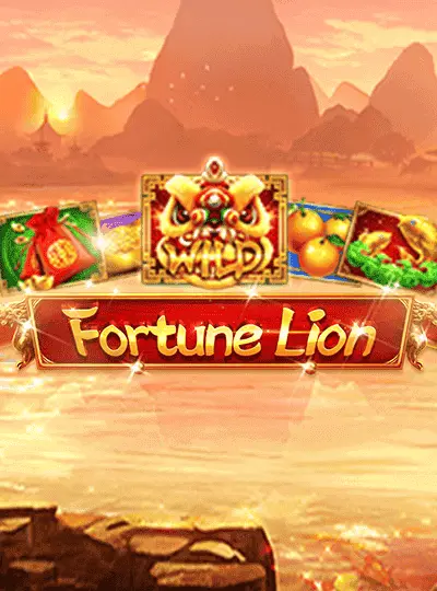 ভাগ্যের সিংহ